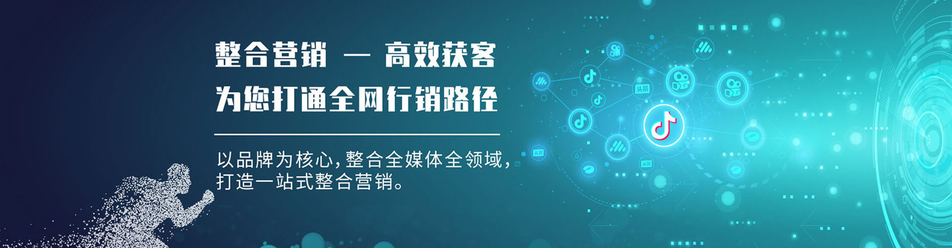 漾濞信息流代运营