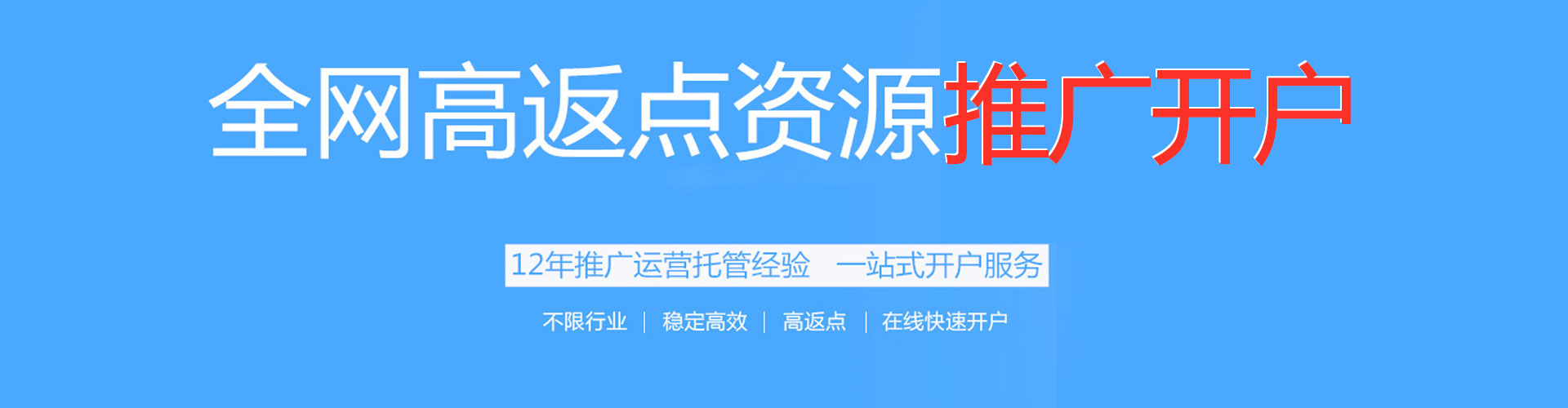 漾濞百度推广开户